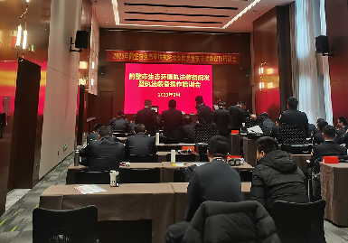 逸云天手持式光離子化檢測儀（PID）加強科技賦能 提速精準執(zhí)法