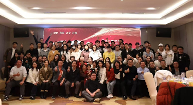 靈蛇獻(xiàn)瑞，筑夢未來 —— 逸云天2025新年盛會圓滿謝幕