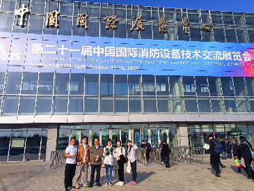 第二十一屆消防展進行時，逸云天在W3館71號展現(xiàn)消防領(lǐng)域技術(shù)魅力！