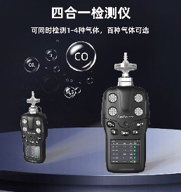 報警響應(yīng)夠快？泵吸四合一氣體檢測儀警示功能好用嗎？?