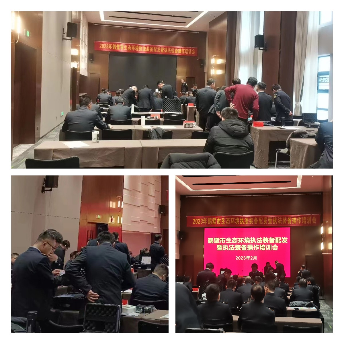 逸云天手持式光離子化檢測儀(PID),為鶴壁市生態(tài)環(huán)境局助力!